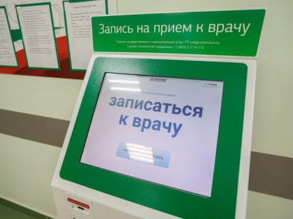 Рак кишечника: легче предупредить, чем лечить