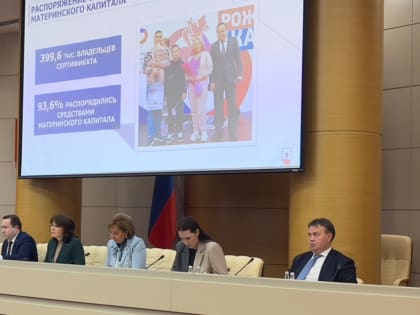 Управляющий Отделением СФР по Республике Татарстан на брифинге рассказал о мерах поддержки семей с детьми