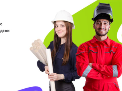 Открыт прием заявок на участие в конкурсе