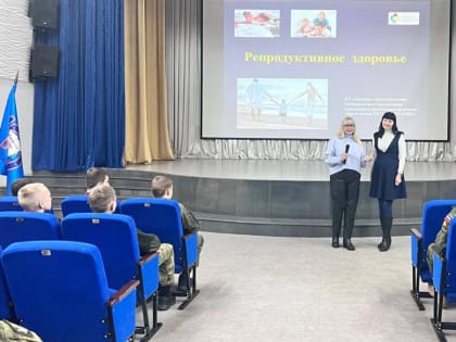 Профилактика заболеваний: Лекторий для подростков в Раифском училище