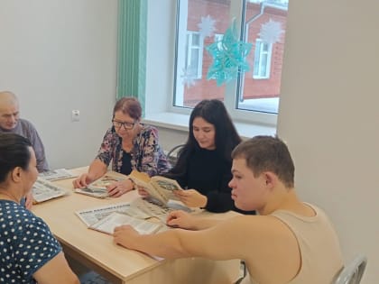 Дневной досуг получателей социальных услуг Лесхозского дома-интерната для престарелых и инвалидов.