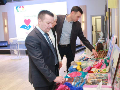 Международный день людей с ограниченными возможностями здоровья