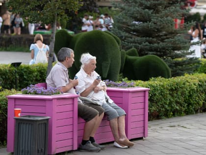 В РФ с 1 апреля вырастут социальные пенсии