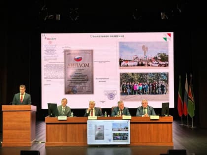 В Лениногорске с участием Председателя Госсовета Татарстана Фарида Мухаметшина обсудили итоги развития муниципалитета за 2023 год и задачи на 2024