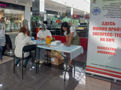 В Альметьевском районе прошли мероприятия в рамках Всемирного дня памяти умерших от СПИДа