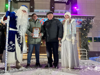 В Тетюшах состоялась церемония награждения победителей конкурсов, которые проводились в преддверии Нового года