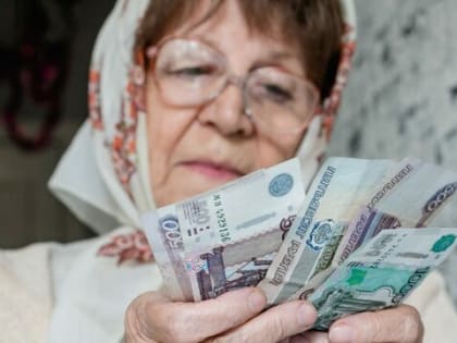 С 12 июня к пенсии добавят еще 2710 рублей. Касается абсолютно всех - и работающих, и неработающих