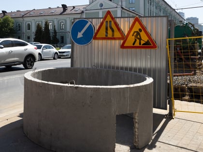 На двух улицах Вахитовского и Приволжского районов частично ограничат движение транспорта