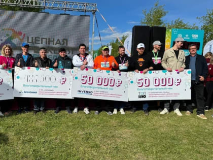 Тепло сердец «Цепной реакции»