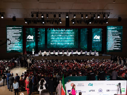 Экономический форум «Россия – Исламский мир» соберет в Казани более 18 тысяч участников из 85 стран