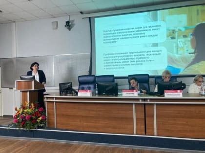 Врач – гинеколог – репродуктолог Униклиники КФУ Наиля Бакирова  выступила на VIII Национальном научно-образовательном конгрессе с международным участием «Онкологические проблемы от