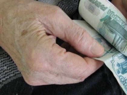 «Поступит вместе с выплатой в апреле». Всех граждан РФ, которые получают пенсии или соцвыплаты, ждет сюрприз