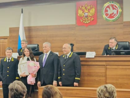 Секретарь судебного заседания Набережночелнинского городского суда стала победителем конкурса 