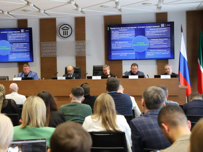 Малоэтажное строительство обсудили сегодня в Минстрое РТ