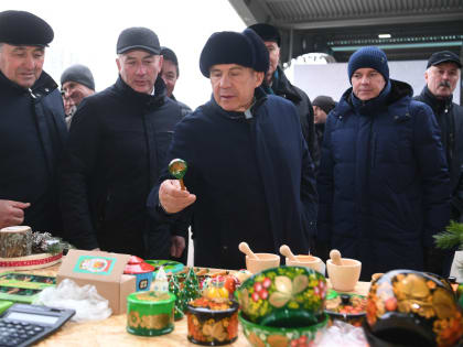 Рустам Минниханов ознакомился с сельскохозяйственной продукцией Татарстана