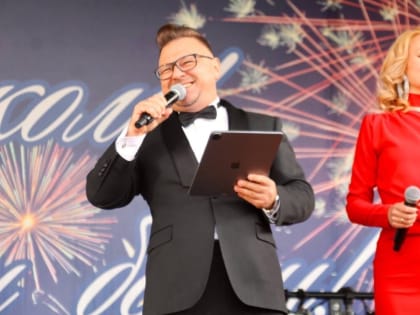 «День Химика»