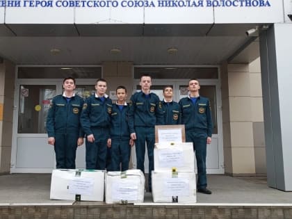 Кадеты Васильевской школы поддерживают солдат на фронте