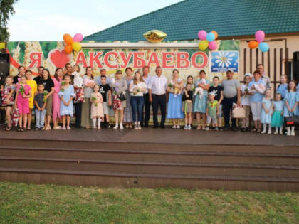 5 июля в центральном парке состоялось праздничное мероприятие, посвященное дню семьи, любви и верности