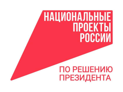Национальный проект «Семья» станет расширенным продолжением нацпроекта «Демография»
