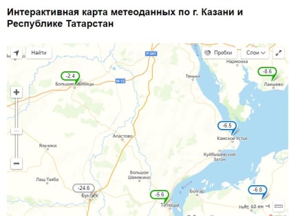 Сегодня в Татарстане ожидается заметное потепление