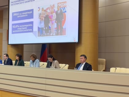 Управляющий Отделением СФР по Республике Татарстан на брифинге рассказал о мерах поддержки семей с детьми