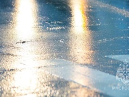 Консультация – предупреждение об интенсивности метеорологических явлений на территории Республики Татарстан