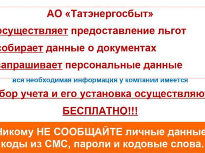 Новые инициативы в области экологии: шаг к устойчивому будущему