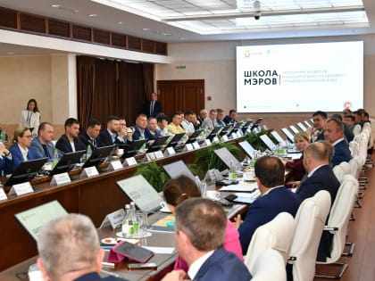 Татарстан делится опытом с мэрами городов страны