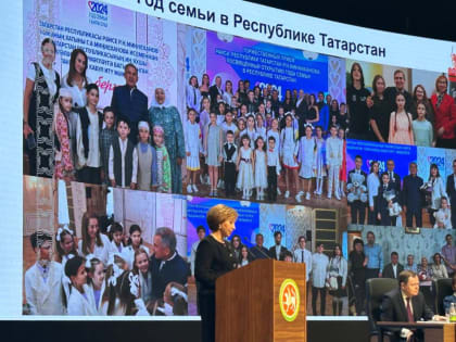 В Год семьи в республике провели тысячи мероприятий