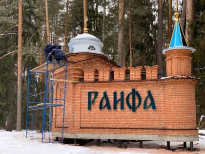 На въезде в Раифский монастырь устанавливают стелу