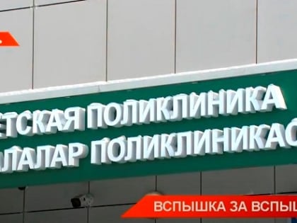 Вспышка за вспышкой: как не заболеть корью, пройден ли пик по ОРВИ, и когда ждать спада тридемии в РТ