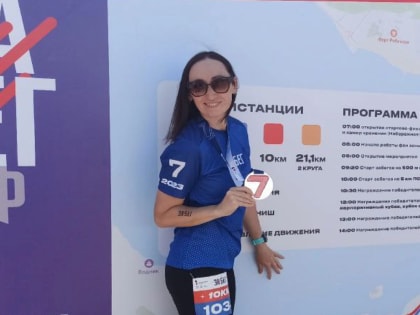 Марафонец из Республиканской клинической офтальмологической больницы