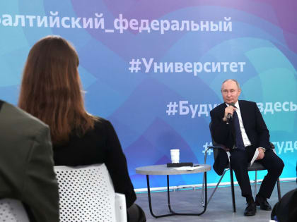 Владимир Путин анонсировал повышение МРОТ в 2024 году
