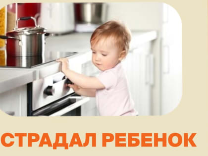 ЧП в Казани: ребенок отравился угарным газом