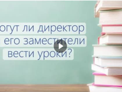 Дополнительная работа: что нужно знать