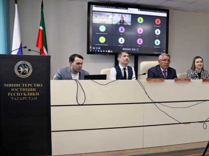 В Минюсте провели видеоприем глав сельских, входящих в состав Арского и Атнинского муниципальных районов