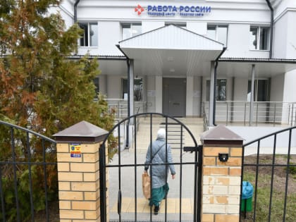 В июле казанцам помогут трудоустроиться на четырех мероприятиях Центра занятости населения