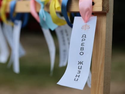 Казанцев познакомят с историей традиционных свадеб народов Татарстана в парке им.Горького