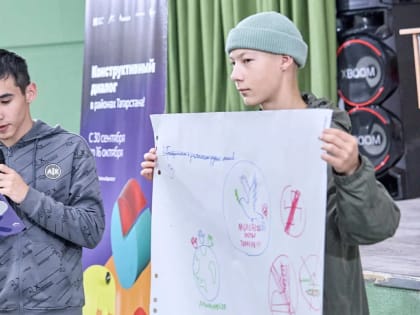 Новые инициативы в образовании в Муслюмово