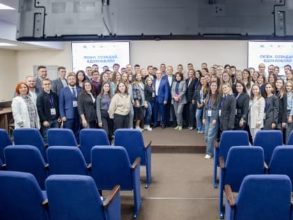 Проектная сессия для молодых управленцев в Татарстане