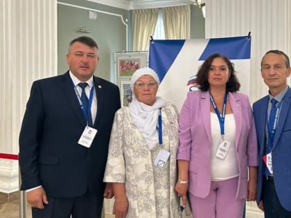 XХXVI Конференция Татарстанского регионального отделения Всероссийской политической партии 