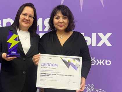 Молодежный центр «Фабрика» одно из лучших мест для молодёжи в Татарстане