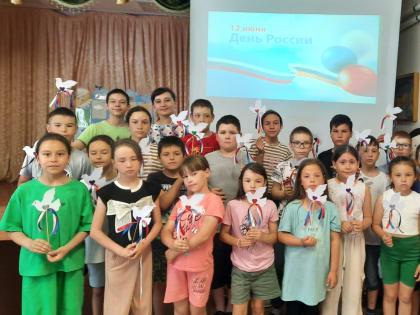В пришкольных лагерях района прошли мероприятия, посвященные Дню России