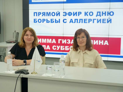 Штаб общественной поддержки Единой России Республики Татарстан провел прямой эфир в День борьбы с аллергией