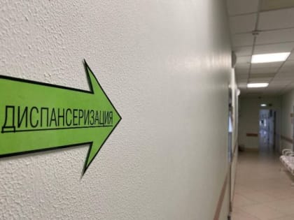 В Зеленодольске начали проводить диспансеризацию по субботам