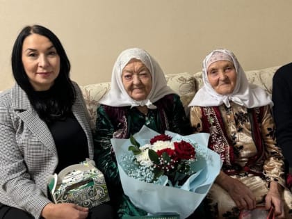 90 летний юбиляр