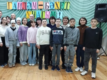 Вечер отдыха в Кзыл Мешинском доме культуры