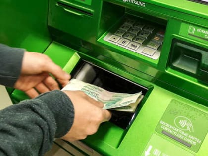 «Поступит вместе с выплатой в апреле». Всех граждан России, которые получают пенсии или соцвыплаты, ждет сюрприз