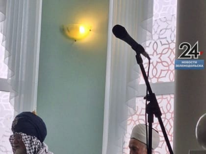 Верховный муфтий России Талгат Таджуддин посетил Зеленодольск