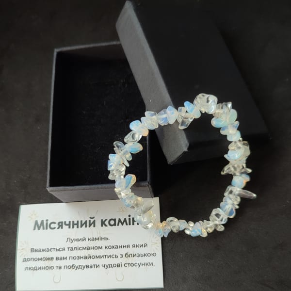 Браслет місячний камінь (синтетичний) крихта на гумці в подарунковій коробочці з вкладишем